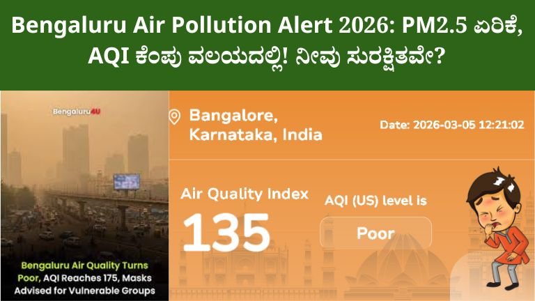 Bengaluru Air Pollution Alert 2026