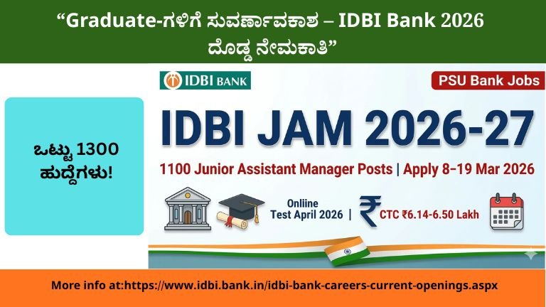 IDBI Bank recruitment 2026