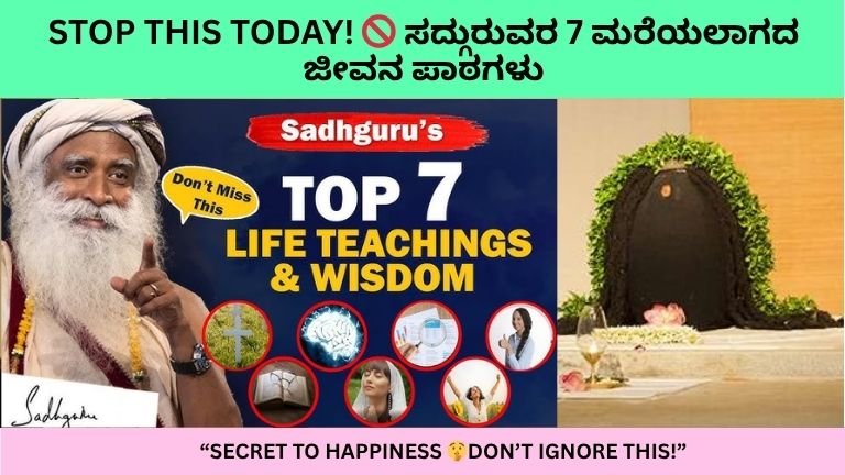 Never Forgettable Lessons